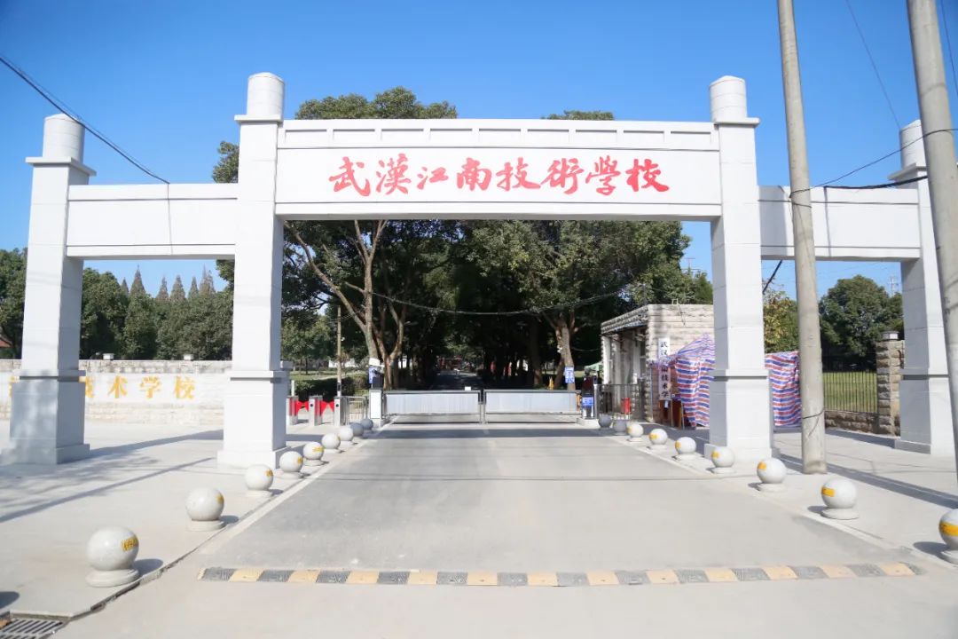 武汉市副市长赵峰一行走进武汉江南职校视察调研