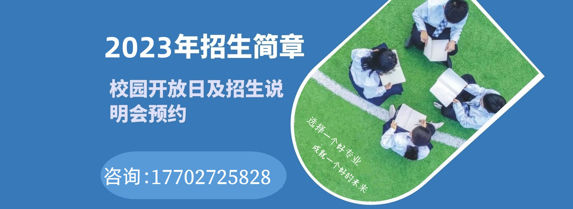 武汉江南技术学校