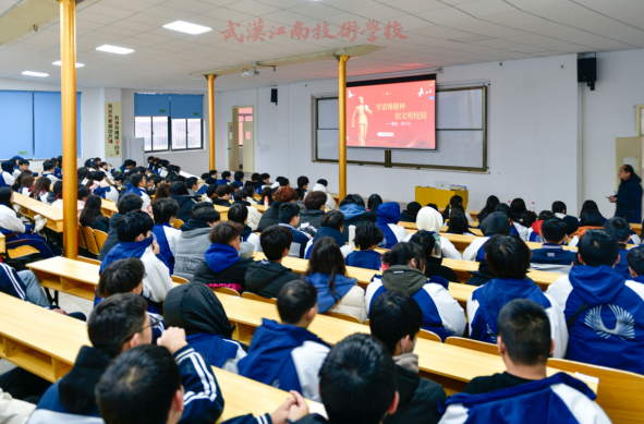 观雷锋事迹，扬奉献精神 ——武汉江南技术学校观影活动