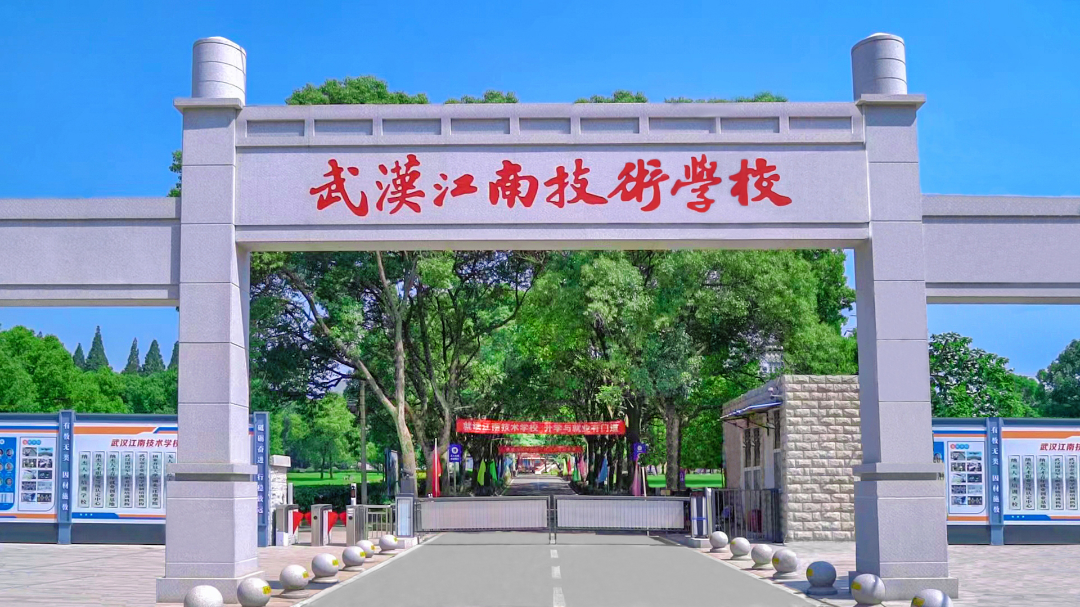 武汉江南技术学校幼儿教育专业舞蹈课堂纪实