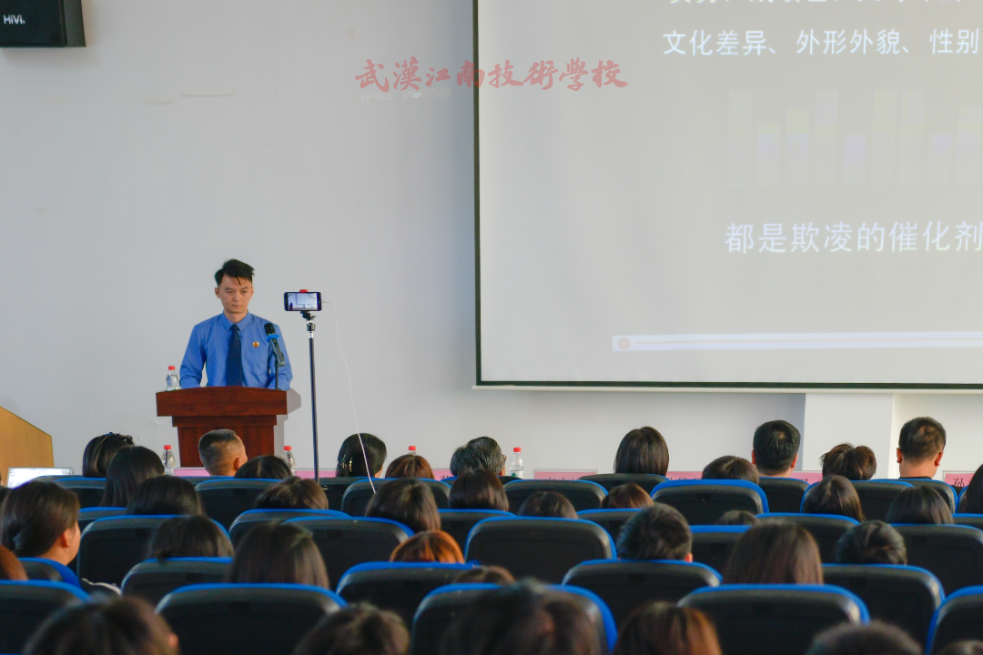 普法宣传进校园 法治护航伴成长——武汉江南技术学校普法宣传讲座
