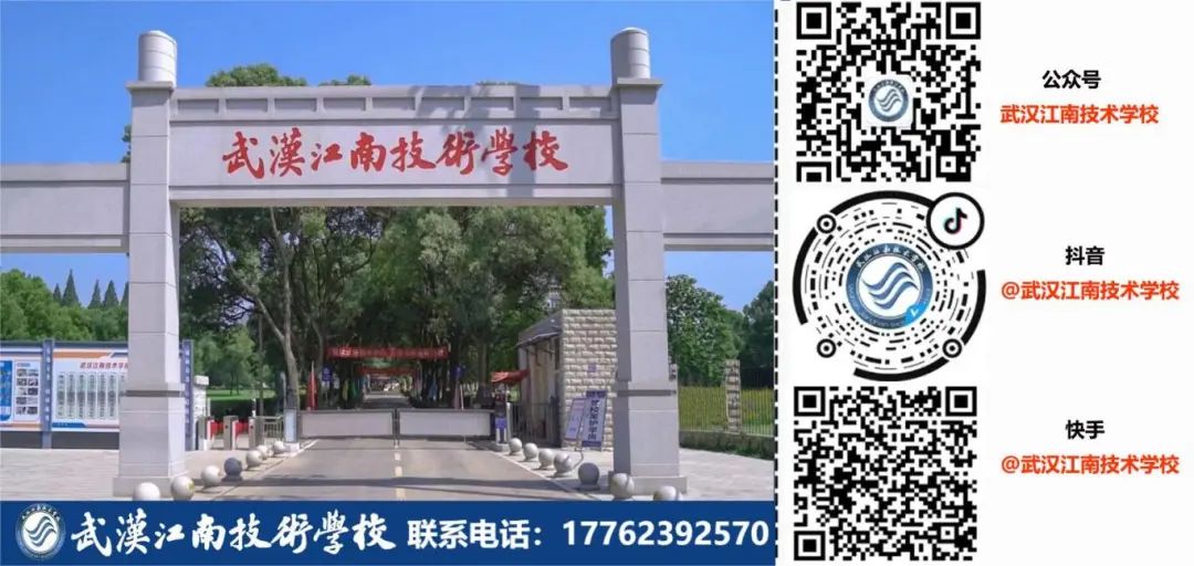 舞动青春 放飞梦想——江南技校学前教育专业舞蹈模拟考