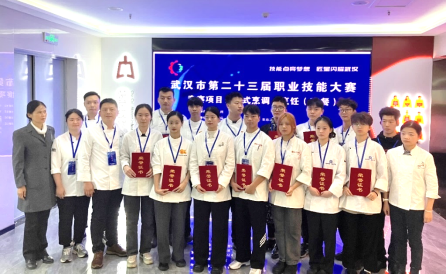 武汉江南技术学校荣获武汉市第二十三届职业技能大赛“技术能手”称号